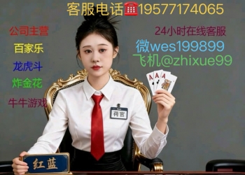 薇wes199899腾龙公司网投娱乐