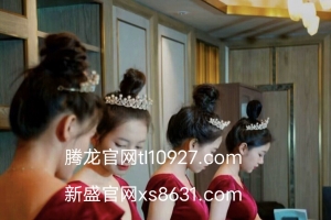 微【zh qiao y 2266】腾龙公司如何联系在线客服开号会员