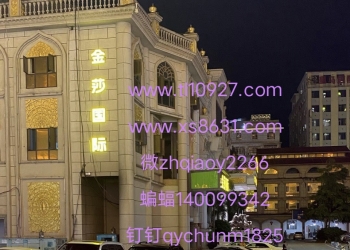 徽【zh qiao y 2266】新盛公司注册账号官网