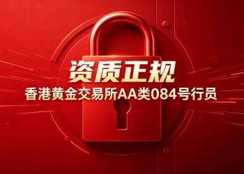 内地投资者在金荣中国投资是合法的吗？平台正规性与监管层面全说明