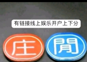 微wes199899腾龙公司网络线上由戏真人在线由戏？？