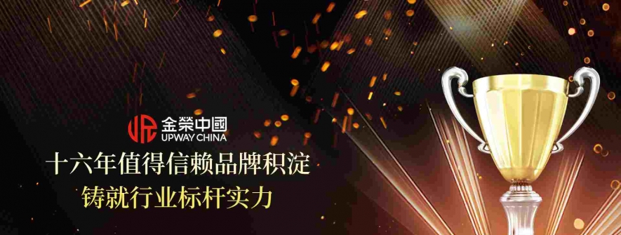 金荣中国携手香港黄金交易所，积极推动香港国际黄金交易中心建设