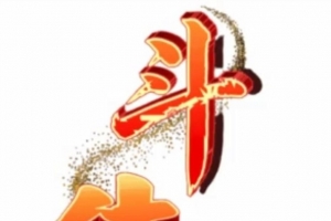 薇wes199899腾龙公司靠谱娱乐