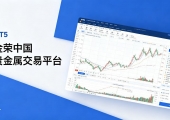 金荣中国贵金属交易平台怎么开户？2026年最新完整开户流程与合规指引