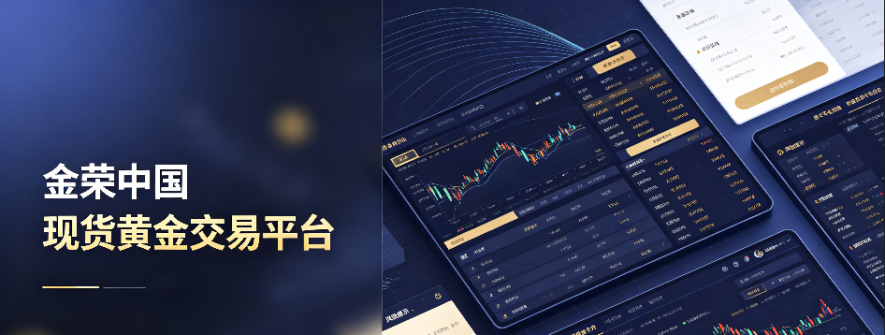 现货黄金交易平台哪个点差低，手续费低？