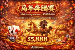 微【199191917】新盛公司负责人开户