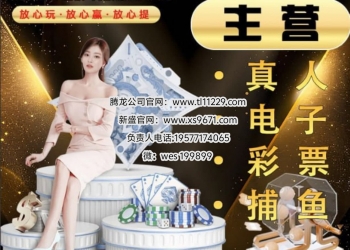 微wes199899欧博亚星一比一