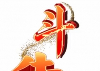 薇wes199899腾龙公司靠谱娱乐