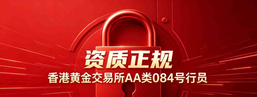 内地投资者在金荣中国投资是合法的吗？平台正规性与监管层面全说明