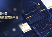 现货黄金交易平台哪个点差低，手续费低？