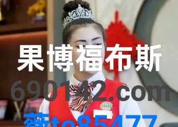 【172—0697—1101】腾龙公司申请直属办理游戏网址