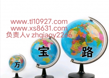 微【zh qiao y 2266】腾龙公司红蓝有没有好公式？