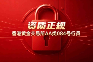 内地投资者在金荣中国投资是合法的吗？平台正规性与监管层面全说明