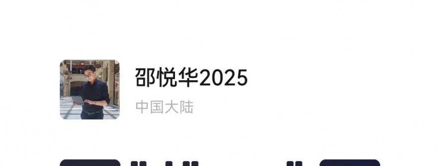 2026.2.11 图文交易计划：磅加坚决阴线  适当关注空头