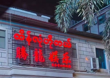 腾龙公司游戏网址