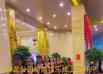 腾龙公司申请会员账号
