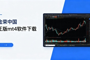 一文读懂MT4和MT5哪一个好用？
