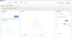 GPT5.5全新大模型优化金融分析领域，以实现自动化交易