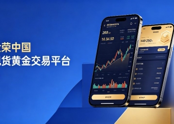 市面上正规现货黄金平台哪个比较好？