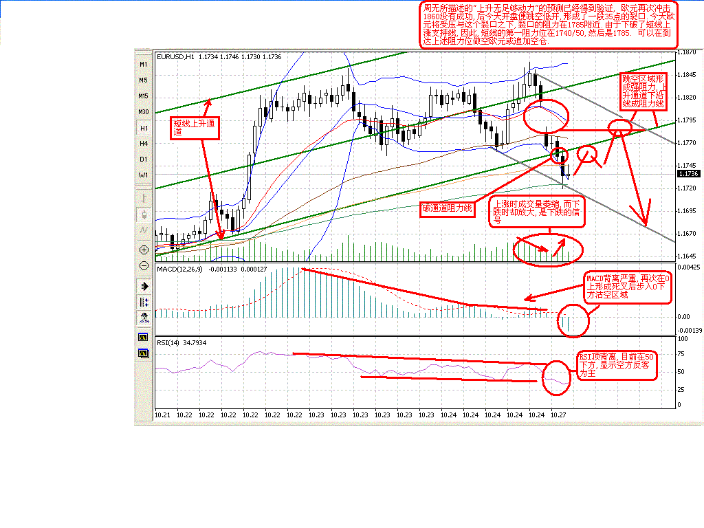 1027EUR.GIF