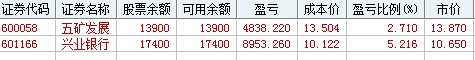 上分的.jpg