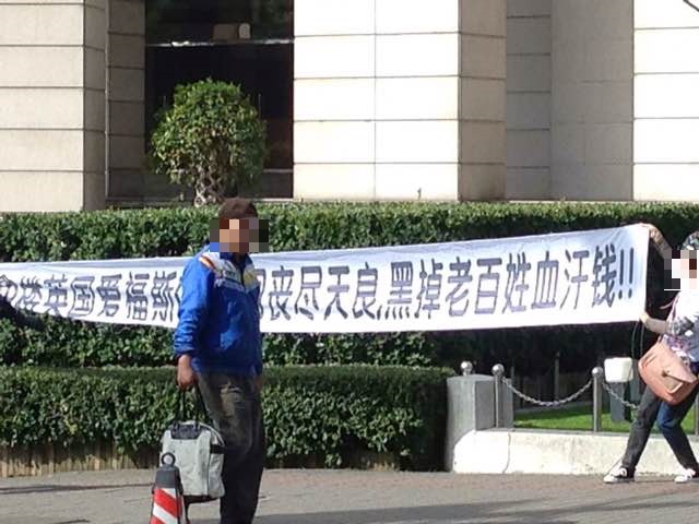 维权4.JPG