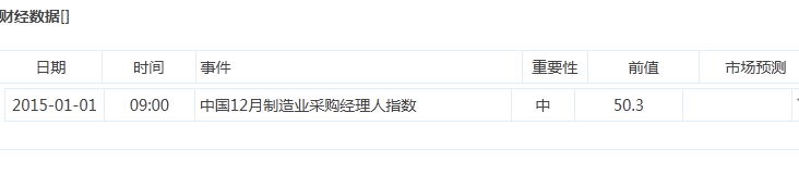 QQ图片20141228215023.png