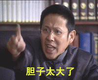 QQ图片20150210180110.gif