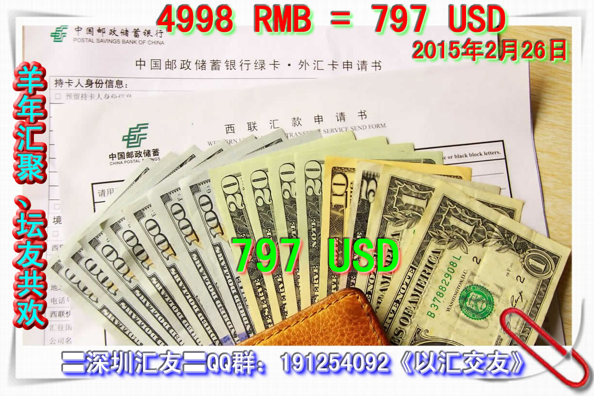  797USD.jpg