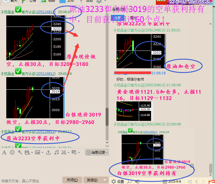 ]GW7$P35_RH2M)]VYT227O1.png