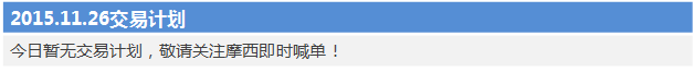 151126计划.png