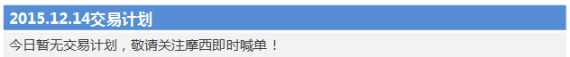 151214计划.png
