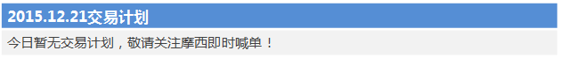 151221ƻ.png
