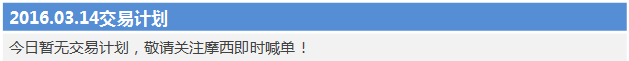 160314ƻ.png