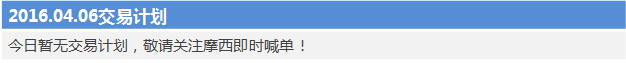 160406计划.png