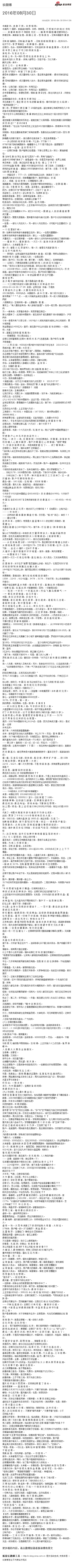 a6a8bf360102x386.png