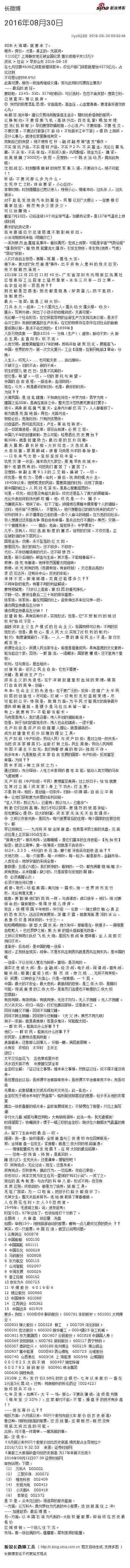 af43b25e0102wybx.png