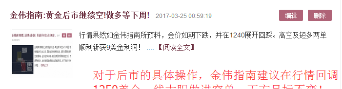QQ截图20170327074202.png