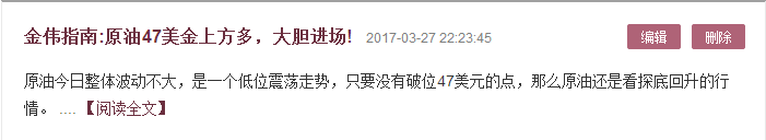 QQ截图20170327230621.png