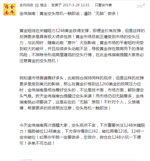 QQ截图20170329145755.png