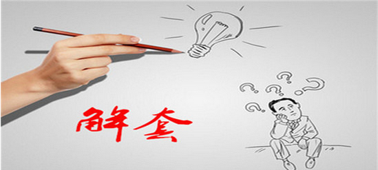 QQ图片20170426104253.png QQ图片20170426104253.png