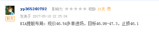 QQ截图20170510231026.png