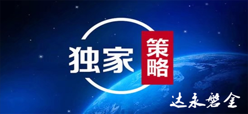 趋势跟踪890.jpg