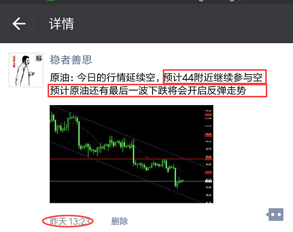 原油44空.png