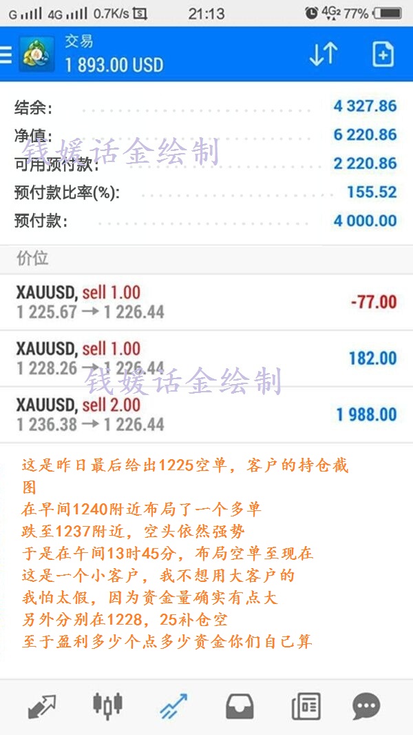 QQͼƬ20170703230246.jpg