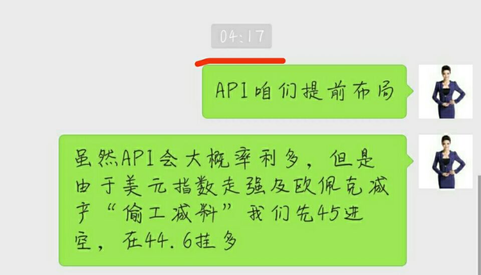 QQͼƬ20170706061915.jpg