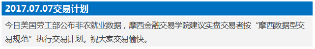 170707计划.png