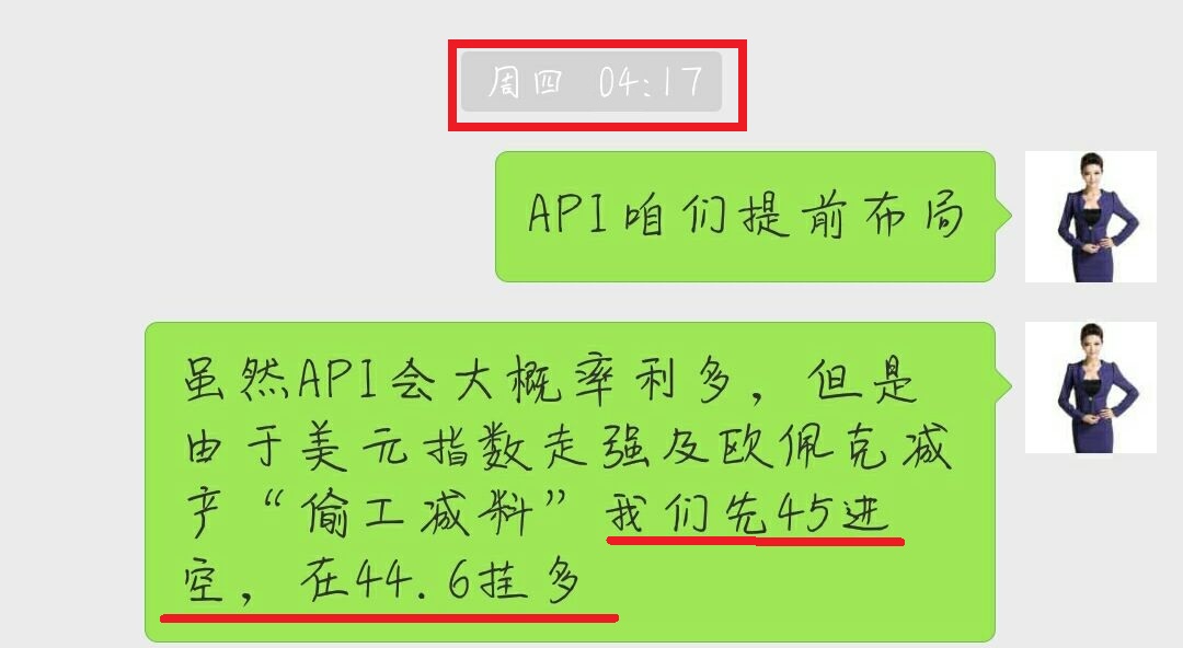 api.jpg