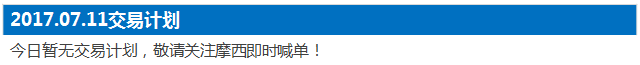 170711计划.png