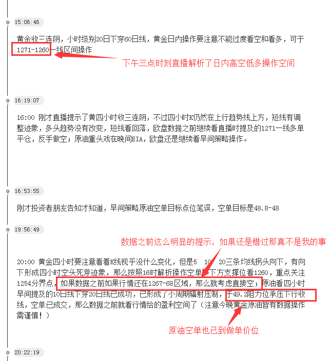直播截图1.png